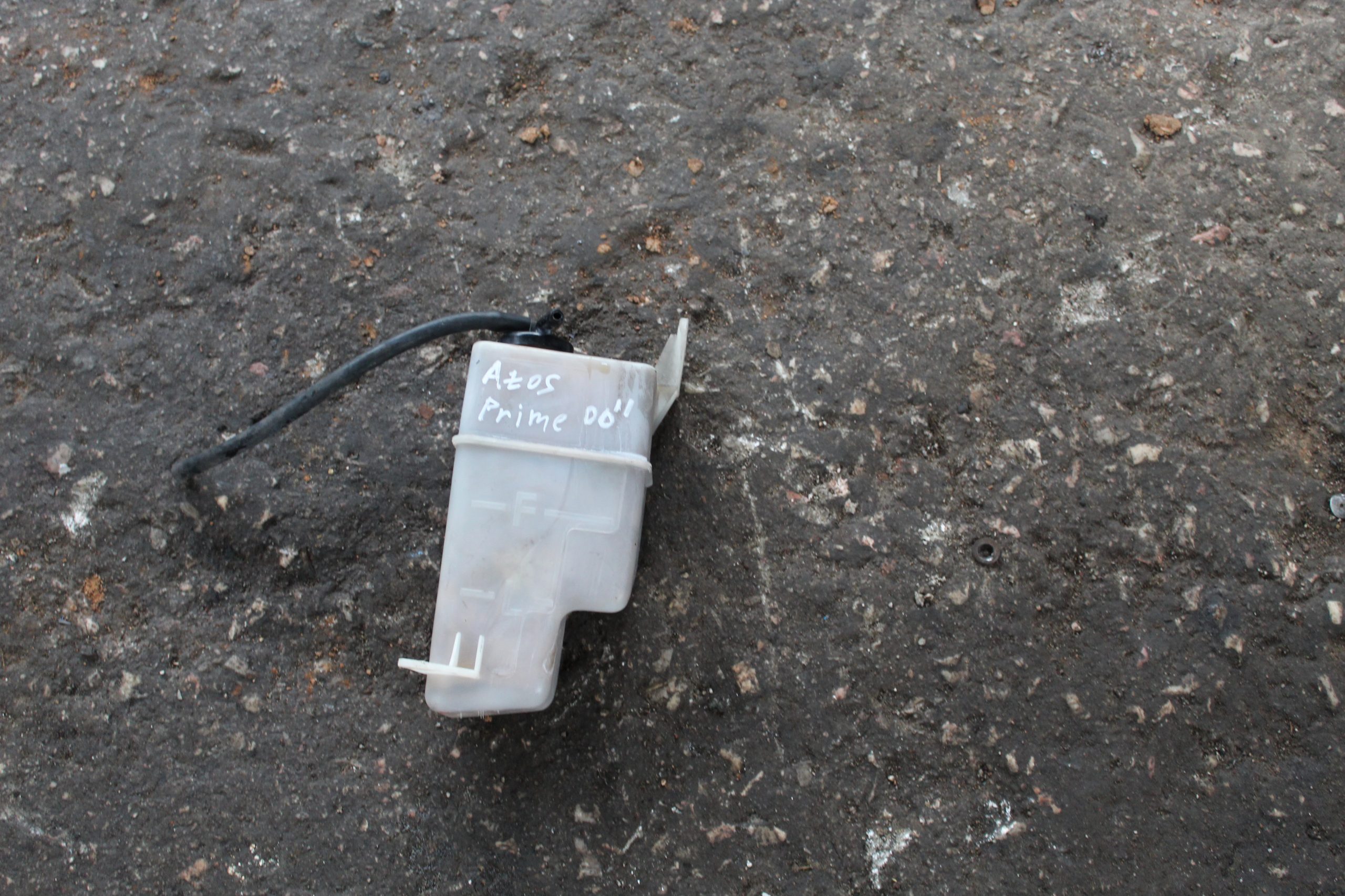 Δοχείο Διαστολής Hyundai Atos Prime ’02 Προσφορά