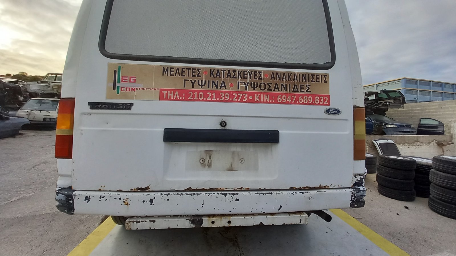 Ποδιά Πίσω Ford Transit ’89 Προσφορά