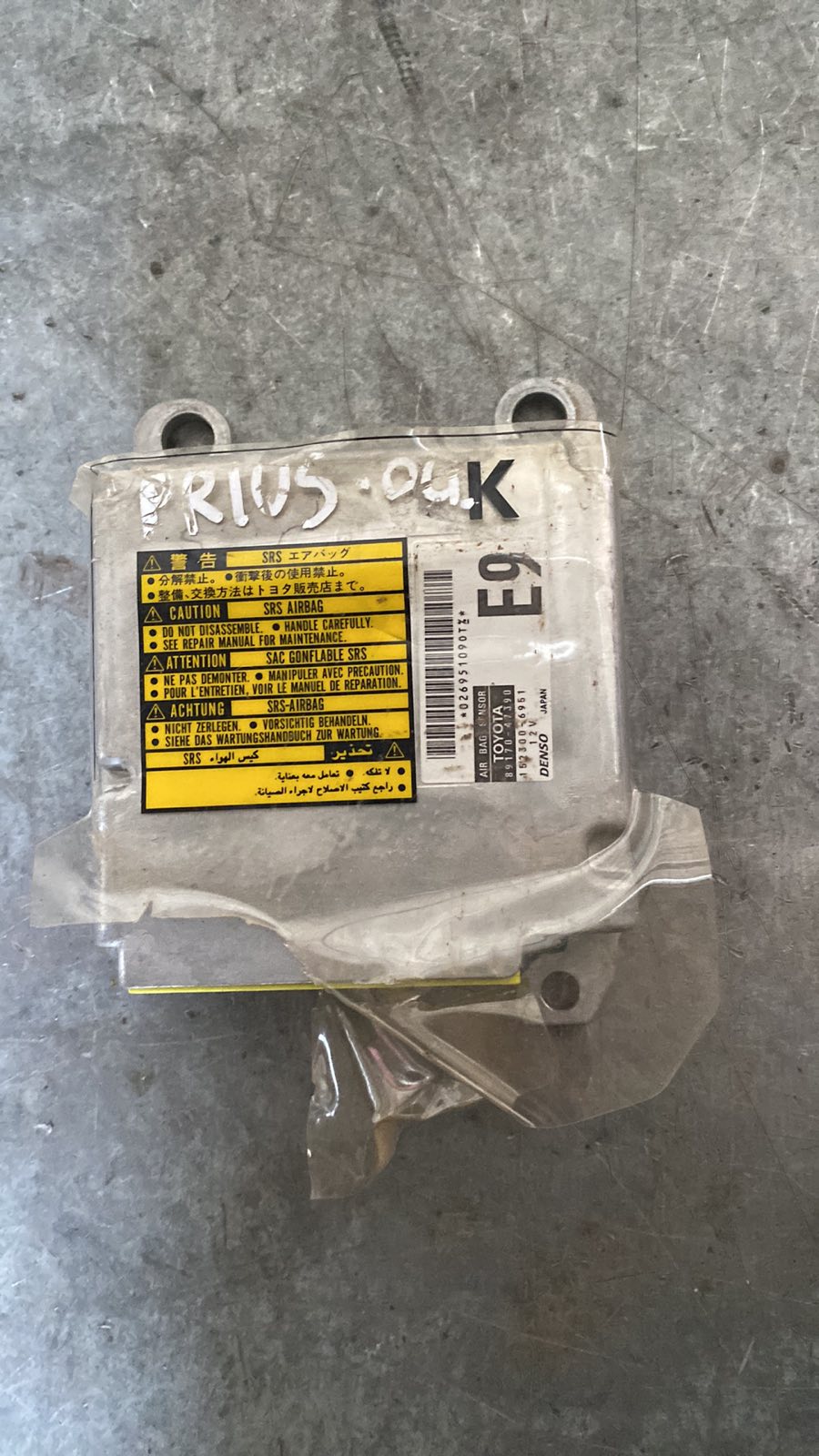 Εγκέφαλος Αερόσακων ( 8917047390 ) Toyota Prius ’05 Προσφορά